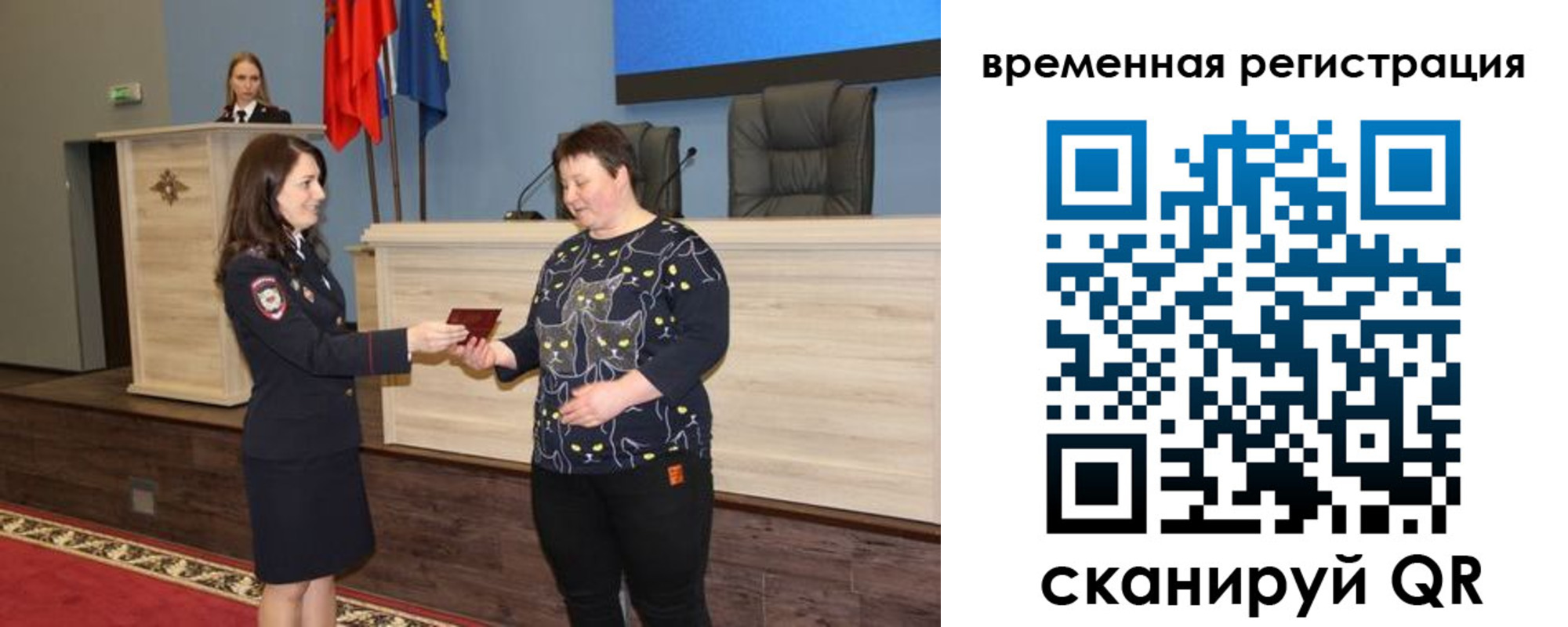 прописка для военкомата в Костроме