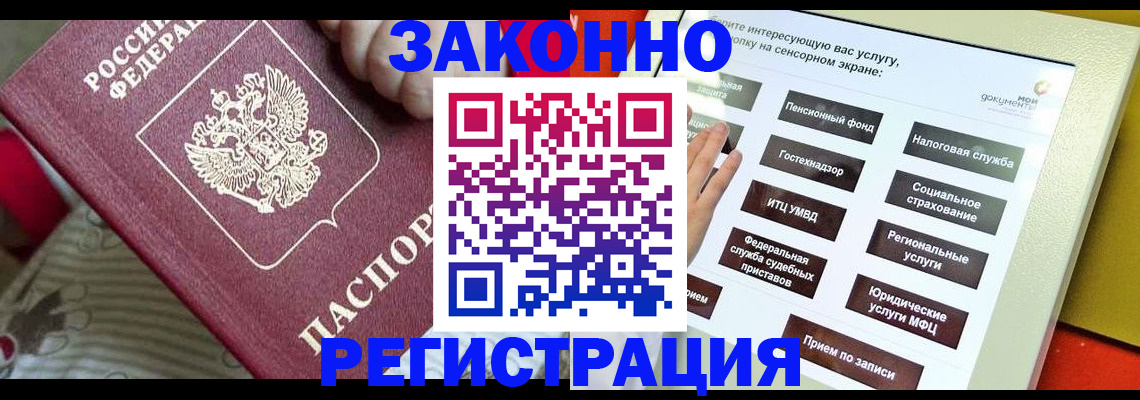 пропишу в квартире в Костроме