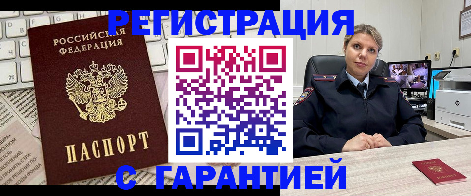 миграционный учет в Костроме
