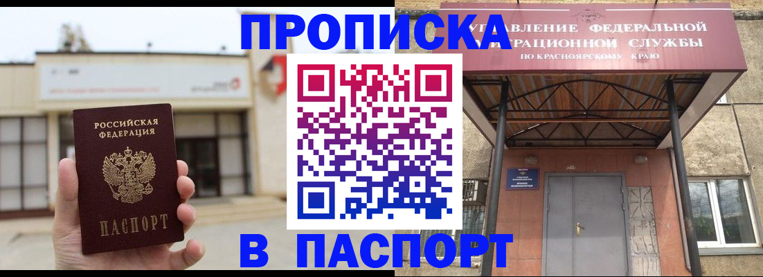 временная регистрация собственник в Костроме