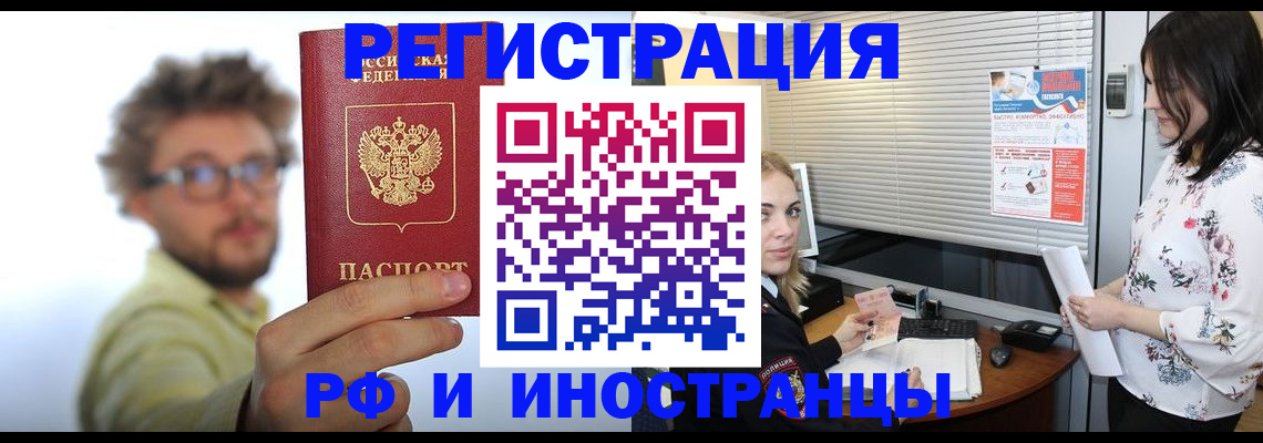 временная регистрация поиск в Костроме